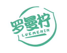 罗曼柠 LUEMENIN 商标图样