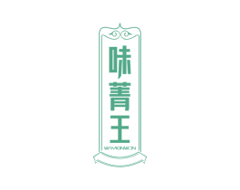 味菁王 WAYKINWON 商标图样