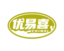 优易喜 YOINXI 商标图样