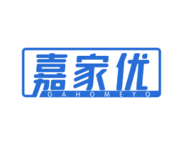 嘉家优 GAHOMEYO 商标图样