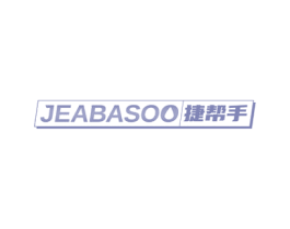 JEABASOO 捷帮手 商标图样