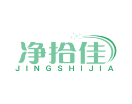 净拾佳 商标图样