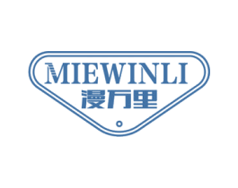 漫万里 MIEWINLI 商标图样