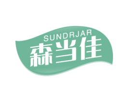 森当佳  SUNDRJAR 商标图样