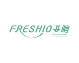 FRESHIO 斐响 商标图样
