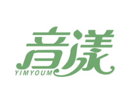 音漾 YIMYOUM 商标图样