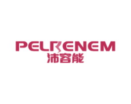 沛容能  PELRENEM 商标图样