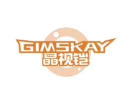 晶视铠 GIMSKAY 商标图样