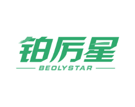 铂厉星 BEOLYSTAR 商标图样