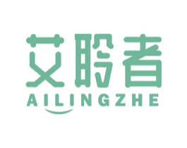 艾聆者 商标图样