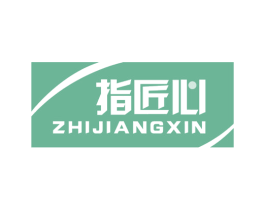 指匠心 商标图样