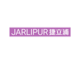 JARLIPUR 捷立浦 商标图样