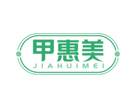 甲惠美 商标图样