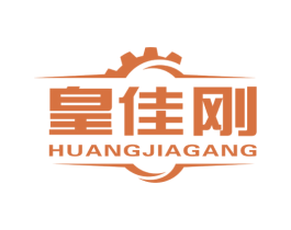 皇佳刚 商标图样