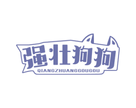 强壮狗狗 商标图样