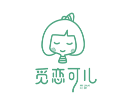 觅恋可儿 商标图样