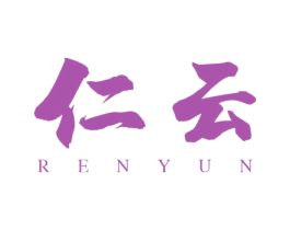 仁云 商标图样