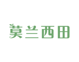 莫兰西田 商标图样