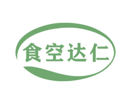 食空达仁 商标图样