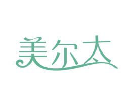 美尔太 商标图样