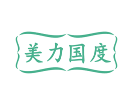 美力国度 商标图样