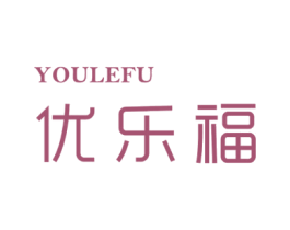 优乐福 商标图样