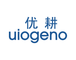 优耕 UIOGENO 商标图样