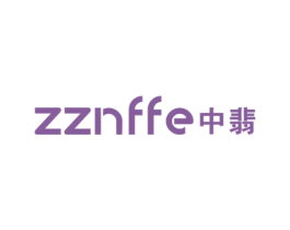 ZZNFFE 中翡 商标图样