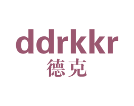 DDRKKR  德克 商标图样
