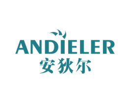 安狄尔 ANDIELER 商标图样
