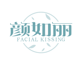 颜如丽 FACIAL KISSING 商标图样