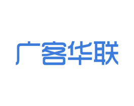 广客华联 商标图样