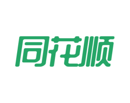 同花顺 商标图样