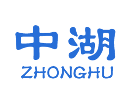 中湖 商标图样