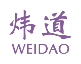 炜道 商标图样