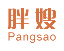胖嫂 商标图样