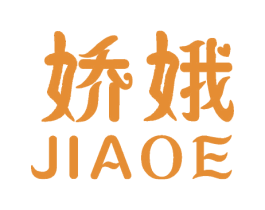 娇娥 商标图样
