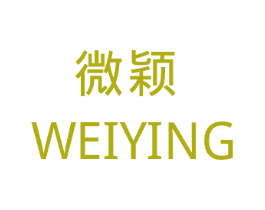 微颖 商标图样