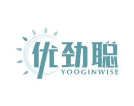 优劲聪 YOOGINWISE 商标图样