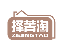 择菁淘 商标图样