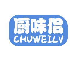 厨味侣 商标图样
