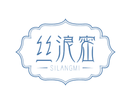 丝浪密 商标图样