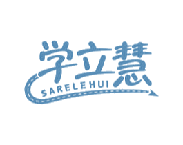 学立慧 SARELEHUI 商标图样