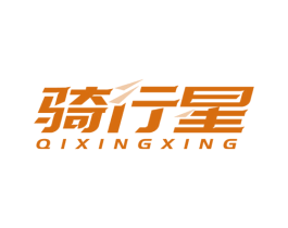 骑行星 商标图样