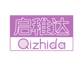 启稚达 商标图样