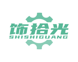 饰拾光 商标图样