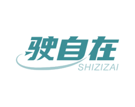 驶自在 商标图样