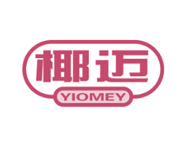 椰迈 YIOMEY 商标图样