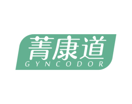 菁康道 GYNCODOR 商标图样