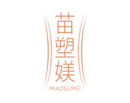 苗塑媄 商标图样